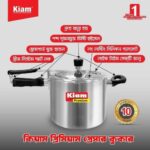 2.5 litre pressure cooker