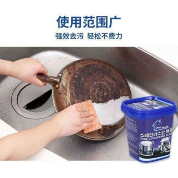 Stainless Steel Polish Paste
