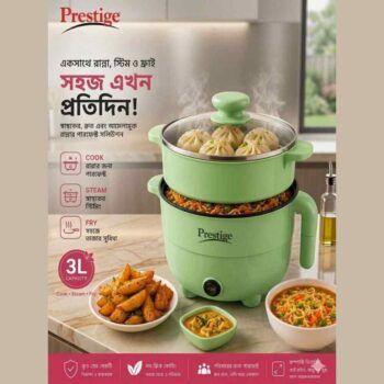 Prestige Multi-Purpose Cooker